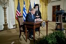Ο Τραμπ τίμησε την 25η Μαρτίου στον Λευκό Οίκο και είπε πως η Ελλάδα είναι γενέτειρα της δημοκρατίας και του Πολιτισμού