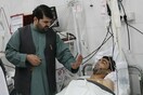 Επίθεση καμικάζι έξω από στάδιο στο Αφγανιστάν - Τουλάχιστον 14 νεκροί και δεκάδες τραυματίες