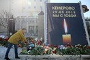 Συνελήφθη στέλεχος της ιδιοκτήτριας εταιρείας του εμπορικού κέντρου για τη φονική πυρκαγιά στη Ρωσία
