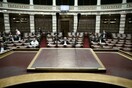 Live: Η συζήτηση στη Βουλή της εξεταστικής για τα μνημόνια
