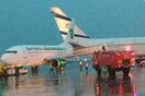 Δύο επιβατικά αεροσκάφη συγκρούστηκαν στην πίστα του αεροδρομίου στο Τελ - Αβίβ