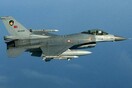 Συνετρίβη μαχητικό αεροσκάφος F-16 στην Τουρκία - Νεκρός ο πιλότος (upd)