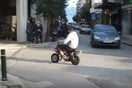 Ο νεαρός με το μικροσκοπικό μηχανάκι που έκανε άνω-κάτω τη Λαμία παραδόθηκε μόνος του