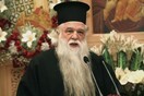 Νέο παραλήρημα από τον Αμβρόσιο: Μόνο Συριζαίοι, ομοφυλόφιλοι και αναρχικοί έχουν ελευθερία λόγου