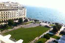 Η πλατεία Αριστοτέλους μεταμορφώνεται σε γήπεδο ποδοσφαίρου για κορίτσια