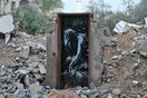 Παλαιστίνιος πούλησε το έργο του Banksy, για μόλις 100 λίρες.