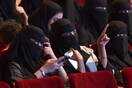 Ανοίγει σε λίγες μέρες ο πρώτος κινηματογράφος της Σαουδικής Αραβίας