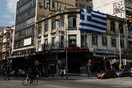 500 εκ. ευρώ έφυγαν χθες από τις Τράπεζες