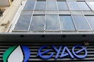 Θεσσαλονίκη: Συγγνώμη για την ταλαιπωρία ζητά ο πρόεδρος της ΕΥΑΘ - Ποιες περιοχές δεν έχουν και σήμερα νερό