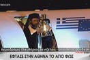 Με τιμές αρχηγού κράτους και φέτος το Αγιο Φως στην Ελλάδα