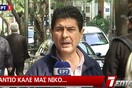 Πέθανε ο δημοσιογράφος της ΕΡΤ Νίκος Γρυλλάκης