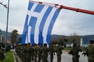 Τεράστια σημαία 350 τ.μ ύψωσαν στην Ηγουμενίτσα - ΒΙΝΤΕΟ
