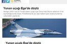 Τι λένε τα ΜΜΕ της Τουρκίας και η Άγκυρα για την πτώση του Μιράζ