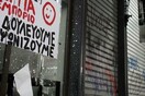 Συγκεντρώσεις διαμαρτυρίας για την κυριακάτικη λειτουργία των καταστημάτων