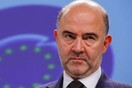 Μοσκοβισί: Κύριο μέλημα η παραμονή της Ελλάδας στην ευρωζώνη