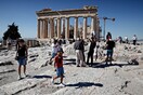 Κλείνουν μουσεία και αρχαιολογικοί χώροι το Μ. Σάββατο - Σε στάση εργασίας προχωρούν οι αρχαιοφύλακες