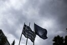 Σήμερα η απόφαση για τα 1,2 δισεκατομμύρια