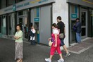 Εθνική και Eurobank δέχονται καταθέσεις