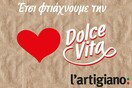 Έτσι φτιάχνουμε τη dolce vita