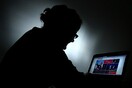 28χρονος διακινούσε παιδική πορνογραφία στη Λευκάδα