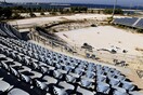 Guardian: Το μεγάλο ξεπούλημα της Ελλάδας