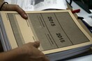Πανελλαδικές: Τα θέματα στα Αρχαία και τα Μαθηματικά κατεύθυνσης