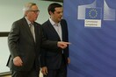 Κομισιόν: «Ο Γιούνκερ δεν σχεδιάζει προς το παρόν να συναντηθεί σήμερα με τον Τσίπρα»