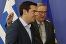 Σειρά τηλεφωνικών επαφών Γιούνκερ με Ευρωπαίους ηγέτες για την Ελλάδα