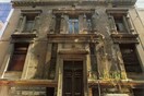 Ως το τέλος του 2015 αναμένεται η ολοκλήρωση των εργασιών αποκατάστασης του Μεγάρου Τσίλλερ-Λοβέρδου