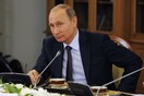 Πούτιν: Ο αγωγός θα βοηθήσει την Ελλάδα να αποπληρώσει τα χρέη της