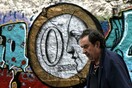 FΤ: 70 δισ. το νέο μνημόνιο