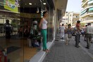 Η γυναικεία επιχειρηματικότητα στην Ελλάδα υπολείπεται σχεδόν κατά το ήμισυ της ανδρικής