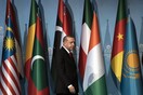 Η Τουρκία ανακαλεί τους πρέσβεις της σε ΗΠΑ και Ισραήλ μετά τις συγκρούσεις στην Γάζα