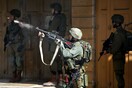 Φυλάκιση 9 μηνών σε Ισραηλινό αστυνομικό που δολοφόνησε έφηβο Παλαιστίνιο διαδηλωτή