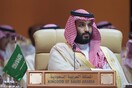 Οι αρχές στη Σαουδική Αραβία έχουν εκτελέσει 48 άτομα μόνο εντός του 2018