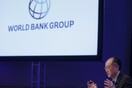 Η Παγκόσμια Τράπεζα προειδοποιεί για μία νέα οικονομική κρίση όπως αυτή του 2008