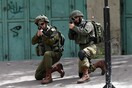 Τρεις Παλαιστίνιοι νεκροί από πυρά Ισραηλινών στρατιωτών στις σημερινές διαδηλώσεις