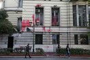 Μέλη του Ρουβίκωνα έριξαν κόκκινες μπογιές στη Γαλλική Πρεσβεία - Μια προσαγωγή