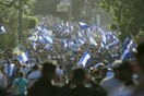 Νικαράγουα: Προσπάθεια για αποκλιμάκωση της έντασης μετά τον θάνατο 27 ανθρώπων στις ταραχώδεις διαδηλώσεις