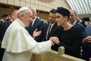 Όταν η Κέιτι Πέρι και ο Ορλάντο Μπλουμ συνάντησαν τον Πάπα