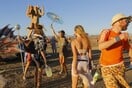 To άγριο Burning Man της Αφρικής - ΦΩΤΟΓΡΑΦΙΕΣ