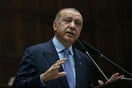 Ερντογάν: Οι ΗΠΑ θα χάσουν με την απόφασή τους να αποσυρθούν από τη συμφωνία με το Ιράν