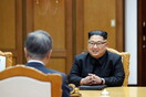 Διαβουλεύσεις της Πιονγιάνγκ με τη Σεούλ ενόψει της συνόδου κορυφής Τραμπ-Κιμ
