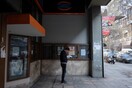 Eurostat: Στο 20,6% η ανεργία στην Ελλάδα - Μειώθηκε ο ρυθμός ανάπτυξης στην Ευρωζώνη