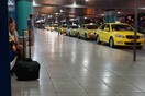 Νέα «λαβράκια» έβγαλε η ΑΑΔΕ: Ταξί χρέωνε 280 ευρώ τη διαδρομή αεροδρόμιο Αθήνας- Λουτράκι