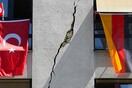 Deutsche Welle: Νέα κρίση στις γερμανοτουρκικές σχέσεις