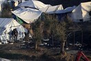 Τέσσερις τραυματίες από επεισόδια μεταξύ μεταναστών στον καταυλισμό της Μόριας