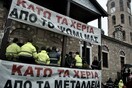 Δημαρχείο στη Χαλκιδική κατέλαβαν οι μεταλλωρύχοι