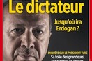 Η Άγκυρα απαντά στον Μακρόν: «Δημοκρατική» η αντίδραση των Τούρκων στη Γαλλία για το Le Point