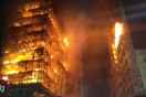 Πολυόροφο κτίριο τυλίχτηκε στις φλόγες και κατέρρευσε στο Σάο Πάολο
